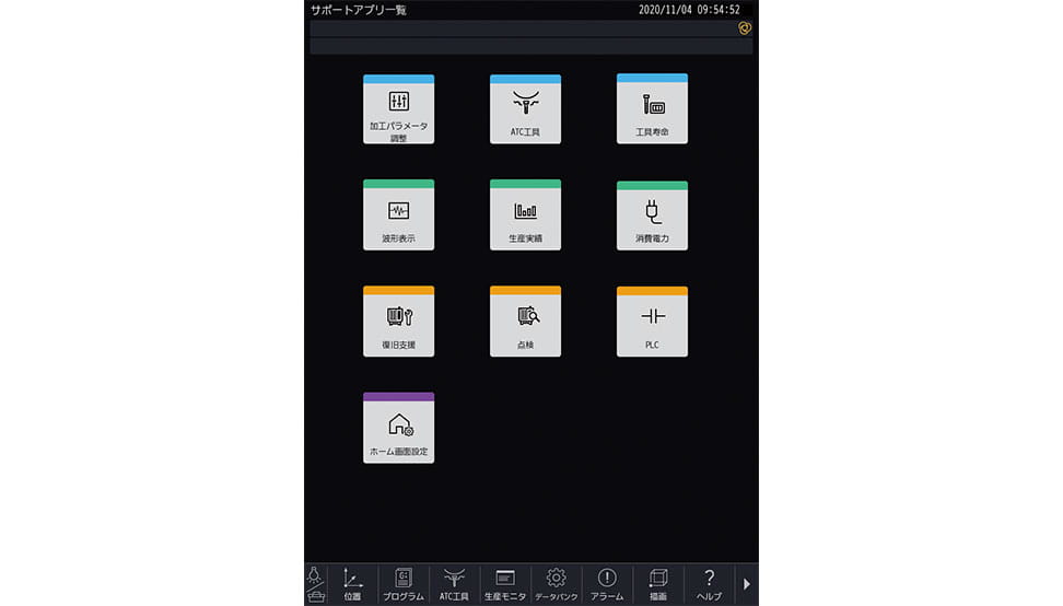 Support apps