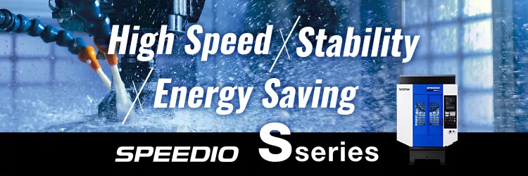 High-Speed, Stable, Energy-Saving Best-Selling SPEEDIO S Series