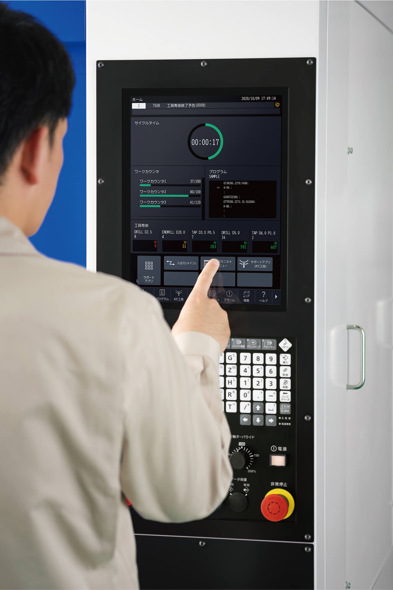 Intuitive NC enables easy operation for anyone, reducing the risk of trouble