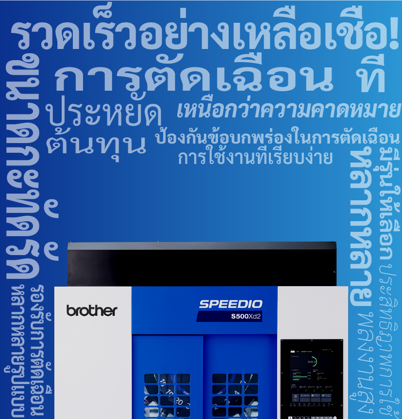 ภาพหลัก