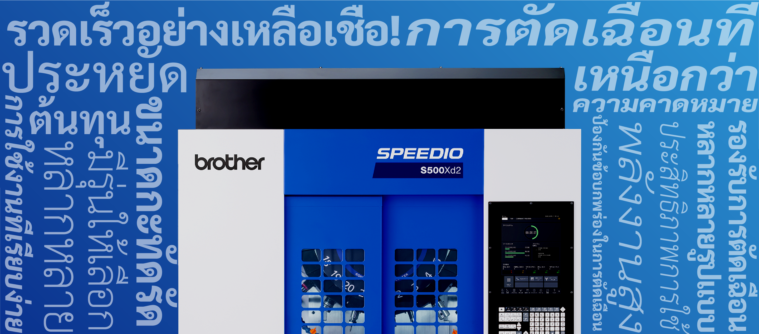 ภาพหลัก