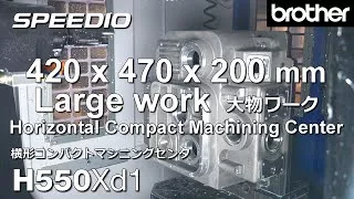 H550Xd1 420x470x200 mm Large work Horizontal Compact Machining Center
