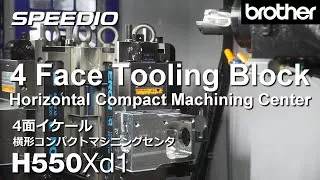 H550Xd1 4Face Tooling Block Horizontal Compact Machining Center