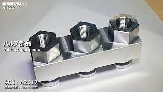 R450X2 Valve component