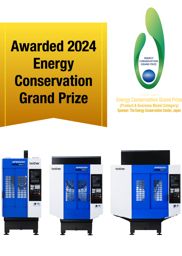 SPEEDIO S Series awarded 2024 Energy Conservation Grand Prize