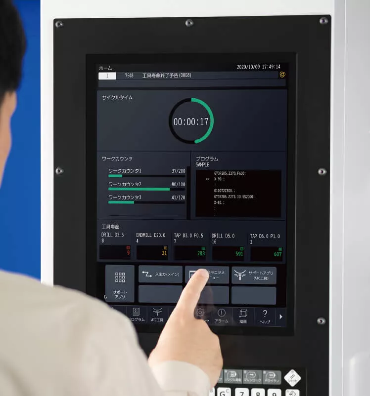 Reduction in waste by optimizing control through machine/controller integrated development
