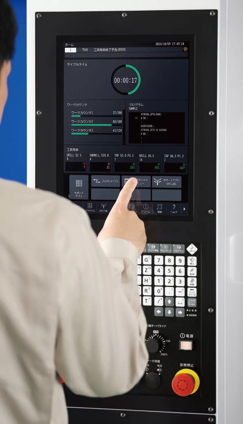 Reduction in waste by optimizing control through machine/controller integrated development