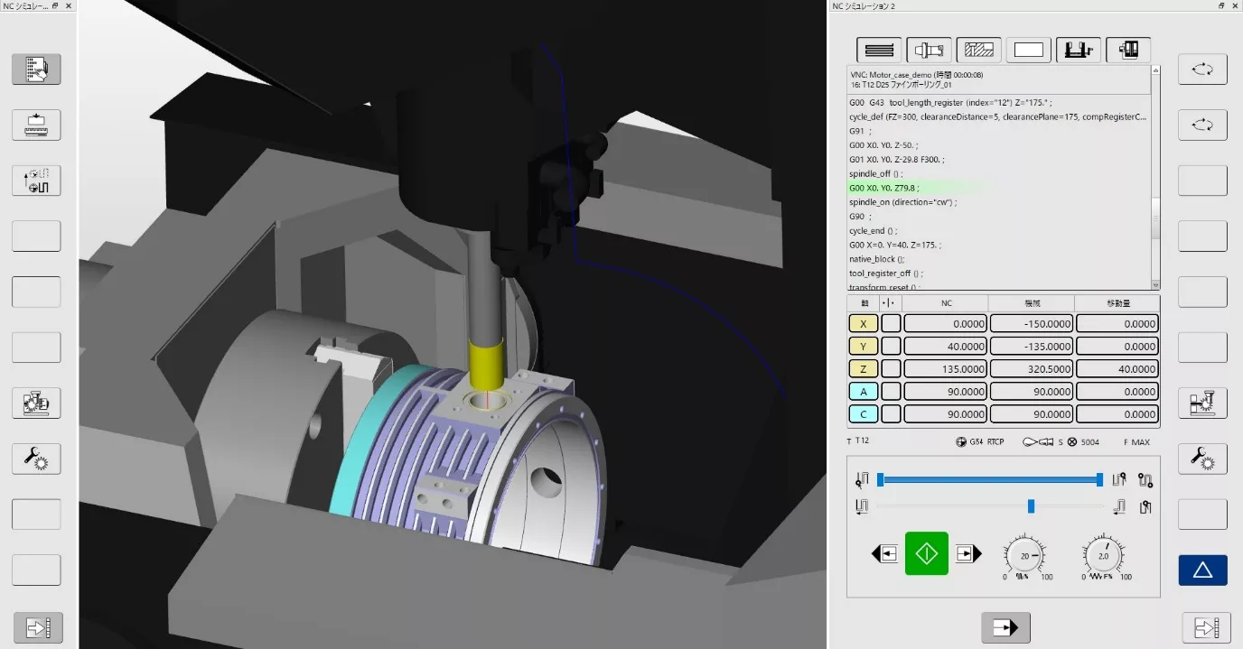 hyperMILL reference screen