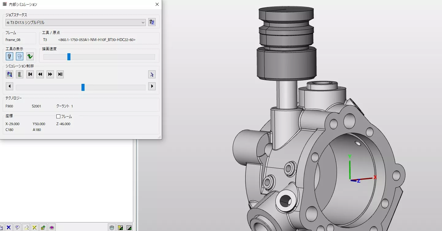 hyperMILL reference screen with simulation of 3D model with tool and product only