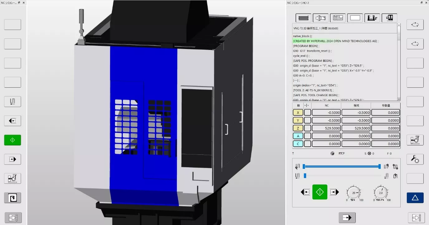 hyperMILL reference screen with SPEEDIO-M200Xd1-5AX with the door closed