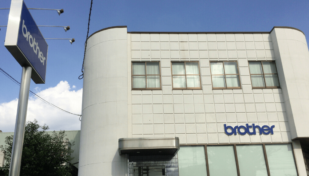 Brother Technology Center