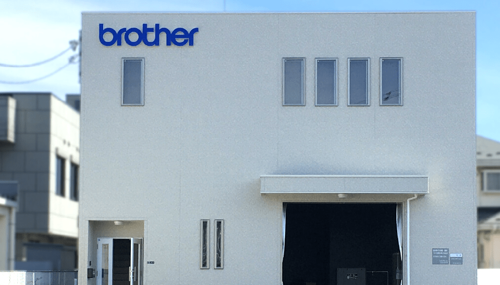 Brother Technology Center