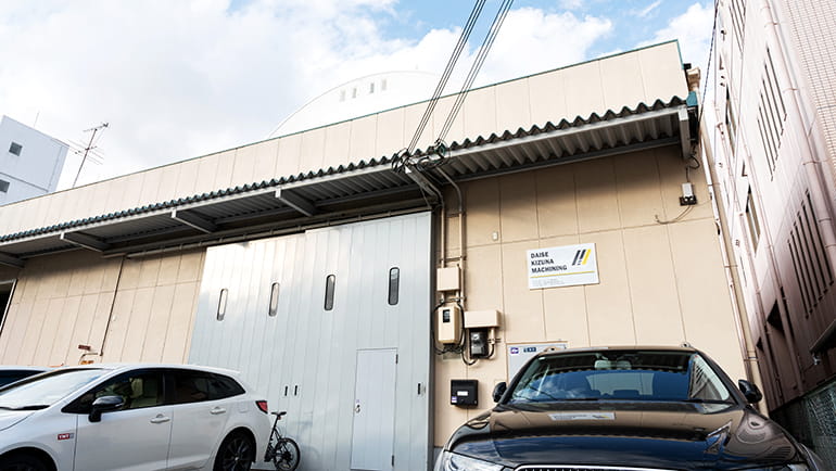 Exterior view of Daise Kizuna Machining K.K.