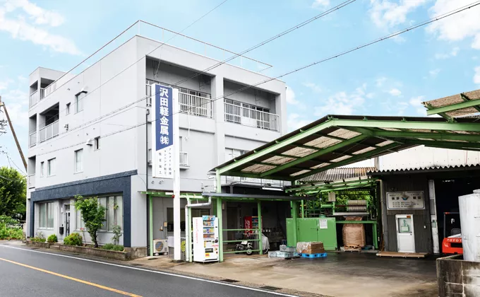 Sawada Light Metal Co., Ltd. established in 1967