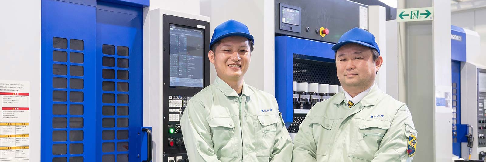 Touhoku Kounan Co., Ltd.