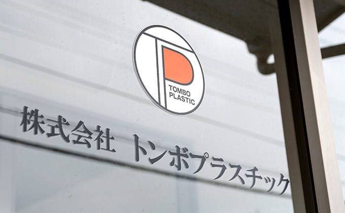 Tombo Plastic Co., Ltd. logo