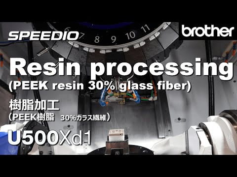 [Machining Demonstration] U500Xd1 Resin processing