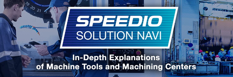 SPEEDIO SOLUTION NAVI
